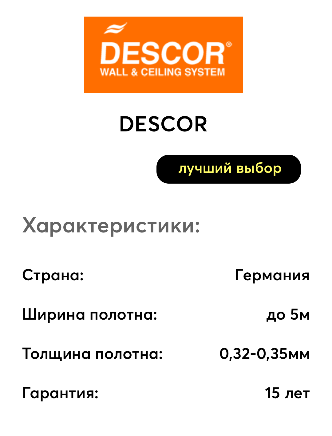 Тканевый натяжной потолок цена