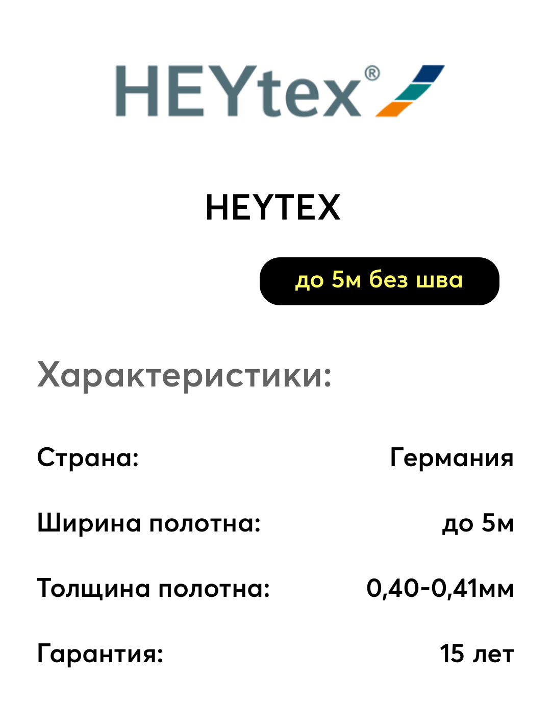 тканевый натяжной потолок цена